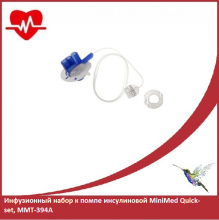 Инфузионный набор к помпе инсулиновой MiniMed Quick-set, ММТ-394